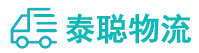 重庆到蓝田县物流公司